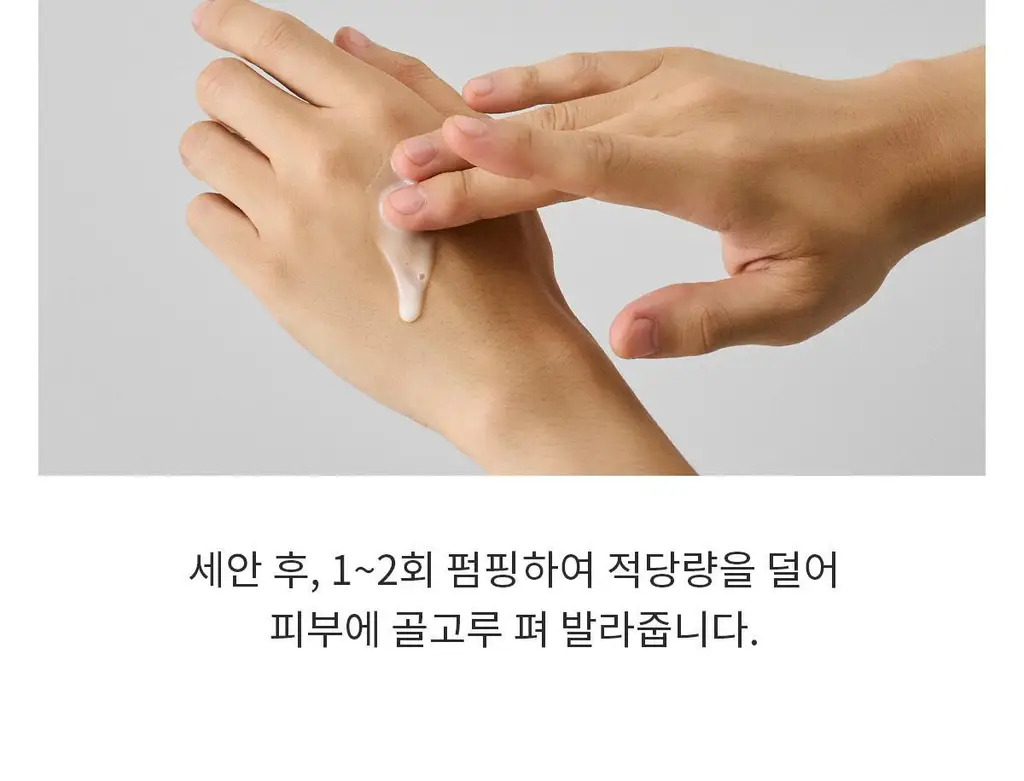 [NEW] 바버501 올인원 모이스처라이즈 200ml 2중 택 1(비타/시카) 상세페이지 22